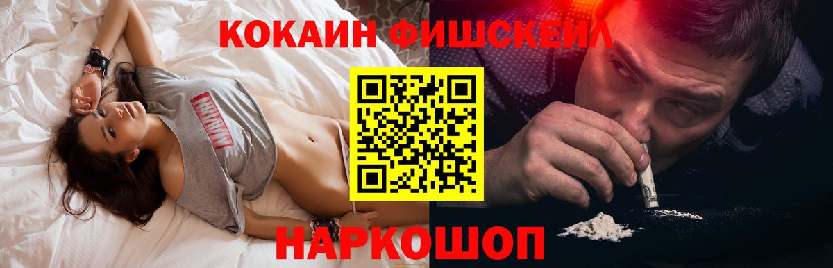 Кокаин 99% Азнакаево