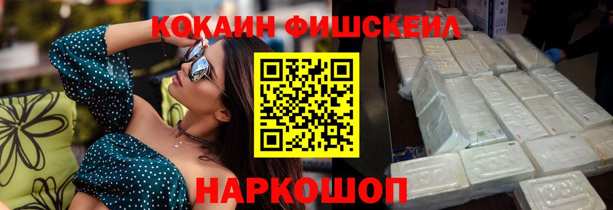 КОКАИН 98%  Cocaine  Вход с VPN  Азнакаево  Кокаин 98% 