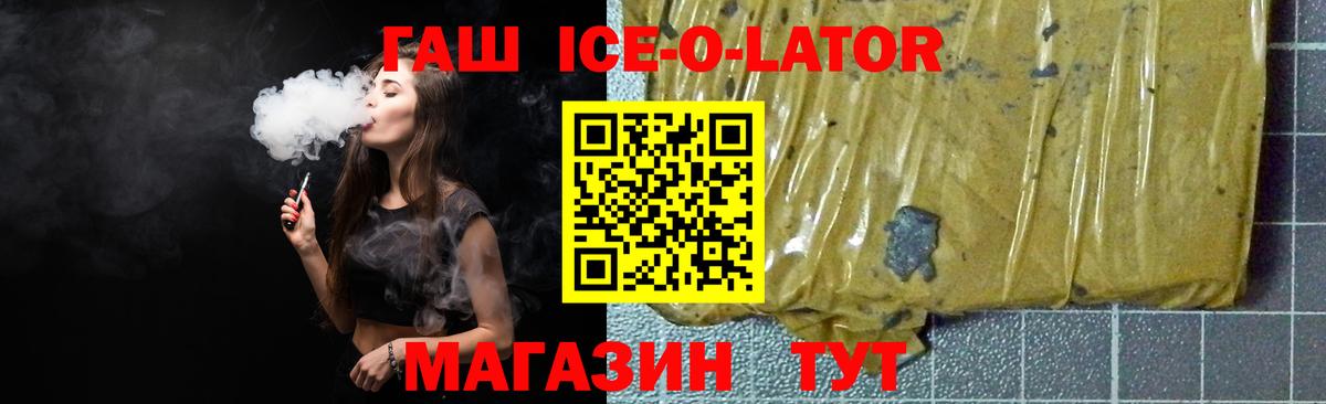 Гашиш Premium Азнакаево