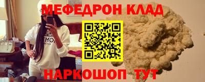 марихуана Ставрополь