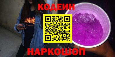 винт Старая Купавна