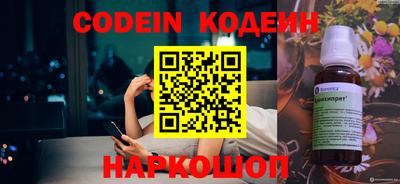 винт Старая Купавна