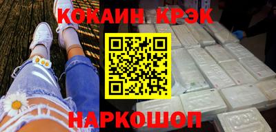 марихуана Ставрополь