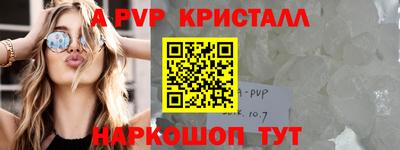 марихуана Ставрополь