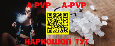 винт Старая Купавна