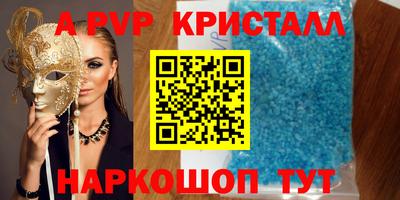 винт Старая Купавна
