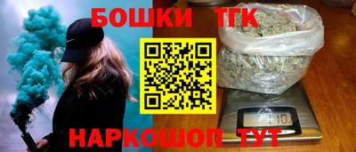 винт Старая Купавна