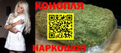 марихуана Ставрополь
