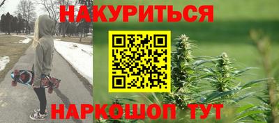 марихуана Ставрополь