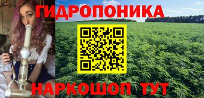 марихуана Ставрополь