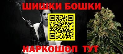 винт Старая Купавна