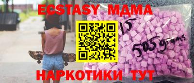 винт Старая Купавна