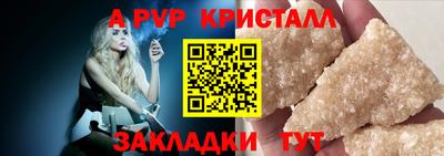 винт Старая Купавна