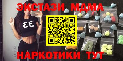 марихуана Ставрополь