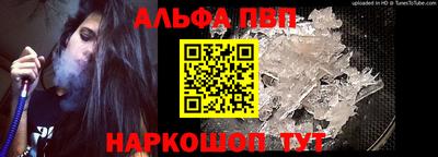 винт Старая Купавна