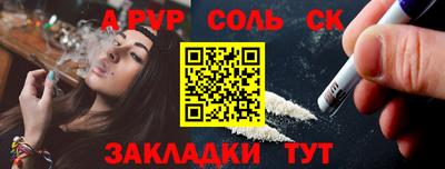 винт Старая Купавна