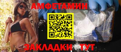 винт Старая Купавна