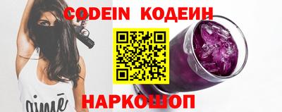 винт Старая Купавна