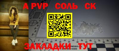 марихуана Ставрополь