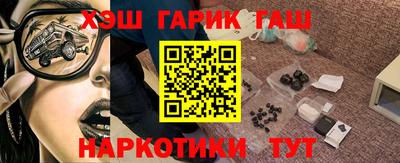 винт Старая Купавна