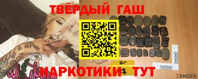 марихуана Ставрополь