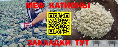 винт Старая Купавна
