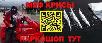 марихуана Ставрополь