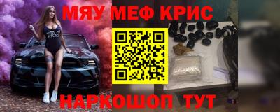 марихуана Ставрополь