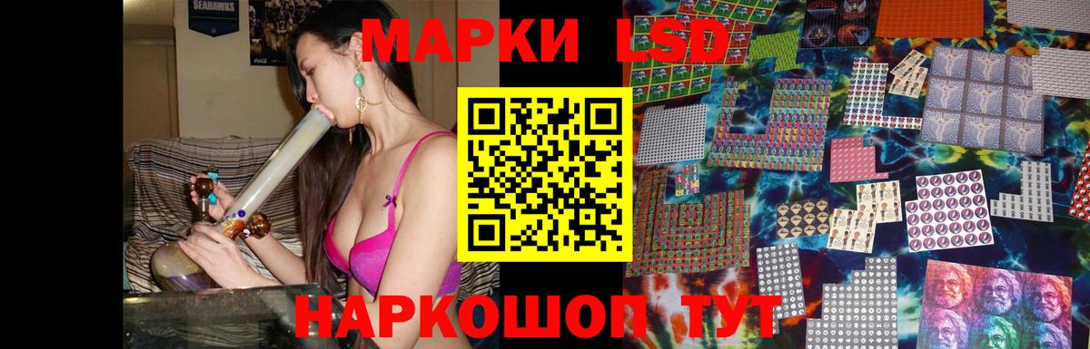 ЛСД экстази ecstasy  Вход с VPN  Лсд 25 экстази  ЛСД экстази ecstasy  Азнакаево 