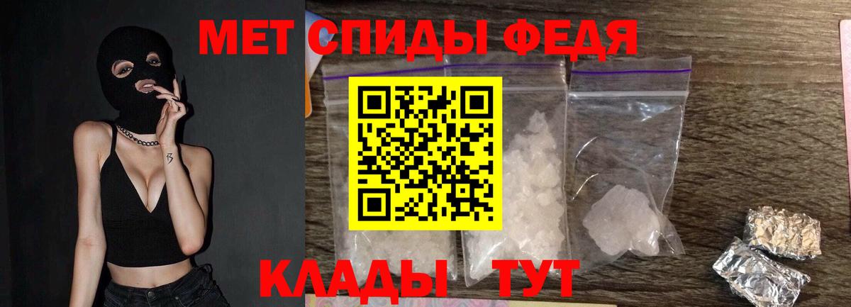 Азнакаево  МЕТАМФЕТАМИН кристалл  Вход с VPN  МЕТАМФЕТАМИН кристалл 