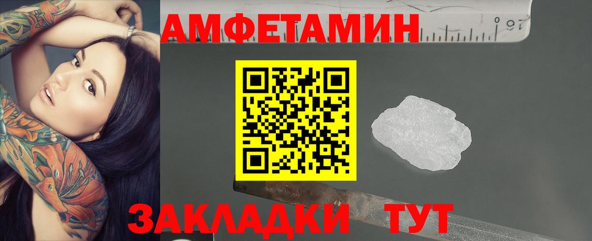 Первитин мет Азнакаево