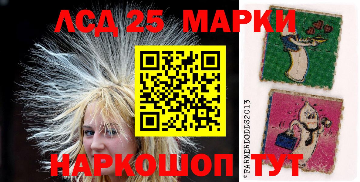 Марки N-bome  Марки N-bome 1500мкг  Вход с VPN  Азнакаево 
