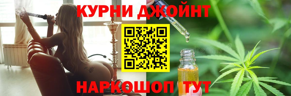Каннабис MAZAR  Вход с VPN  Бошки Шишки тримм  Азнакаево 