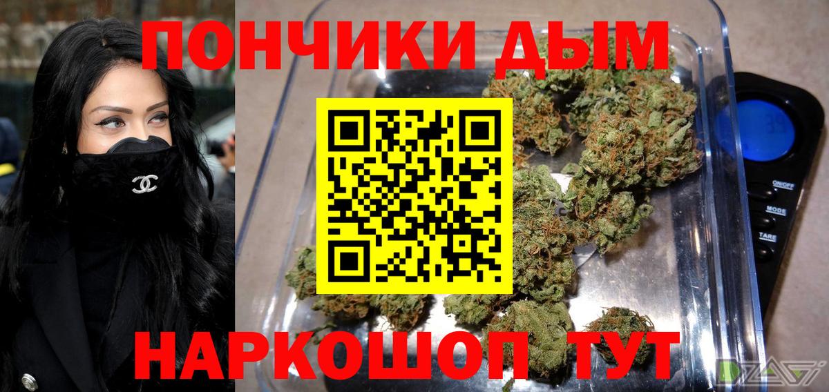 Бошки марихуана OG Kush Азнакаево